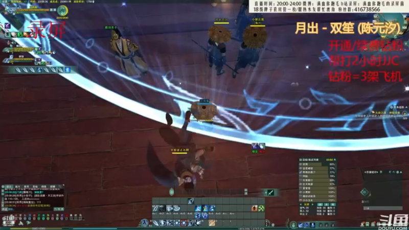 【2022-10-03 11点场】卷毛毛毛丶：【刀宗视角】体服练刀录屏