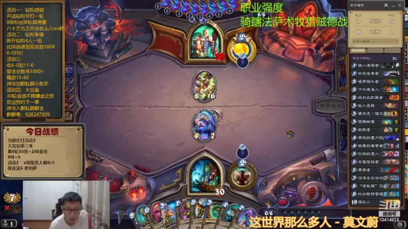 【2022-10-03 18点场】完美竞技古尔丹：钻粉争雄E组开打