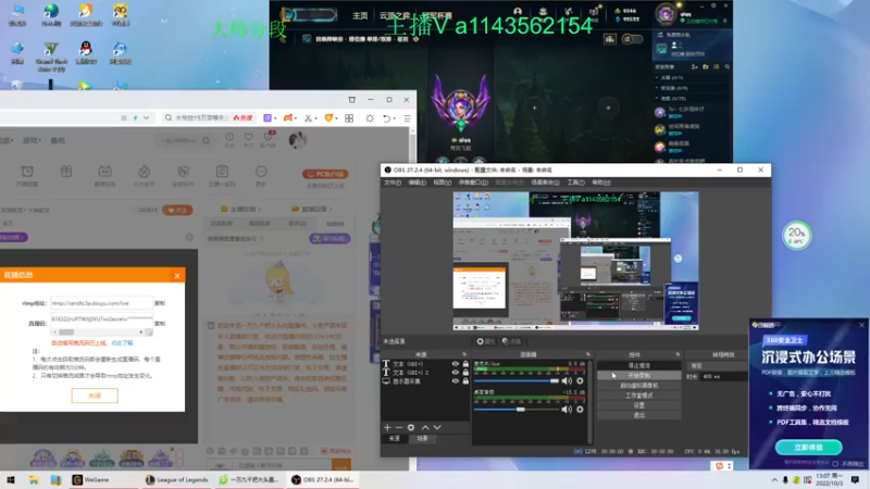 【2022-10-03 13点场】一万九千把大头：第一大头  帮打