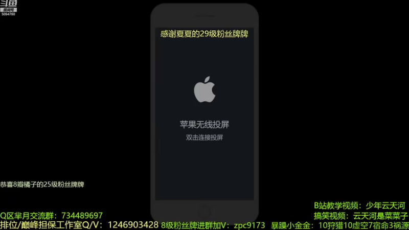 【2022-10-03 20点场】青鸾少年云天河：版本之子程咬金制霸对抗路~
