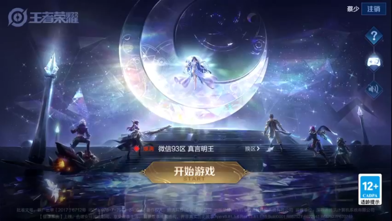 【2022-10-02 20点场】小角色ovo：（双倍亲密度）q区带粉日！