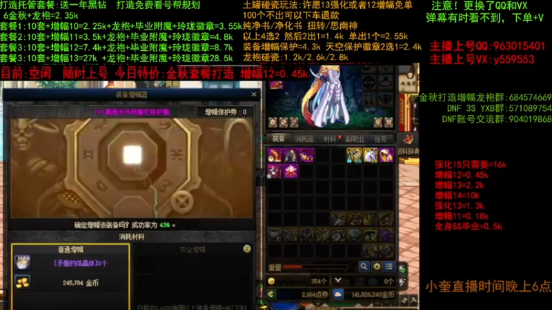 【2022-10-03 10点场】红眼小奎：金秋毕业打造 增幅套餐 土罐金秋碰瓷