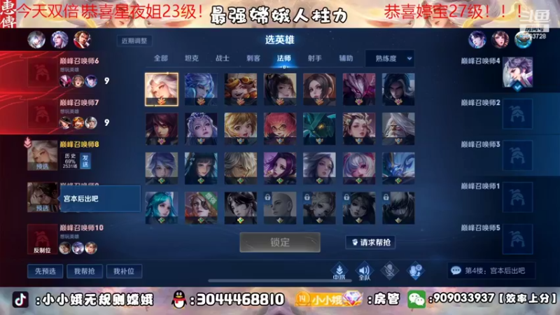【2022-10-03 19点场】小小娥1：【白银双倍】国庆快乐家人们！