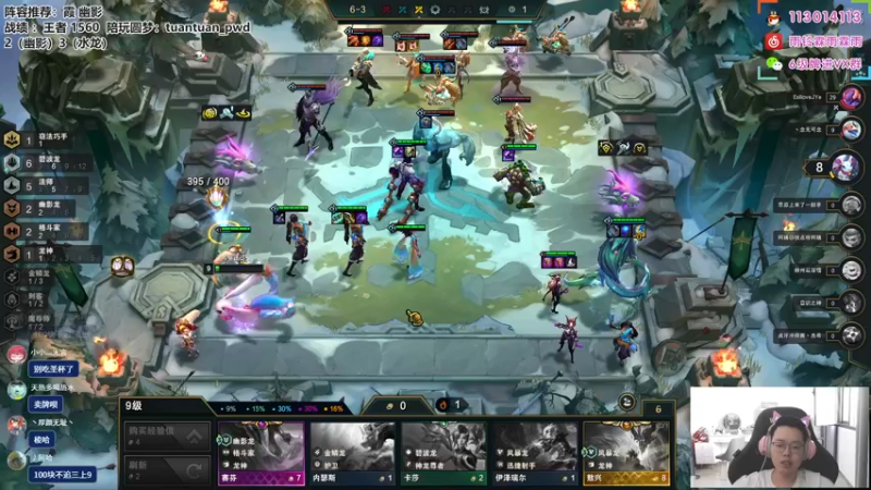 【2022-10-03 10点场】迅哥丶雨霖铃：首个王者，冲第一啦！