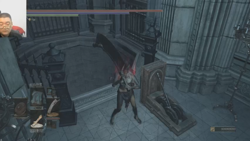 黑暗魂三代22-10-03 (2)