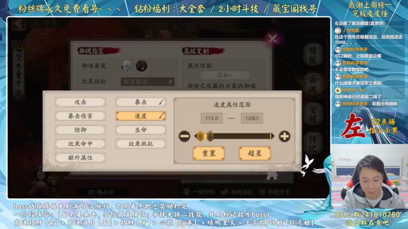 【2022-10-02 22点场】血墨丶：【血墨】国庆快乐！