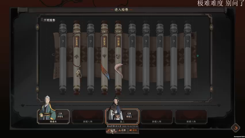 【2022-10-03 19点场】太原杨树：神功大成 狂干剑冢