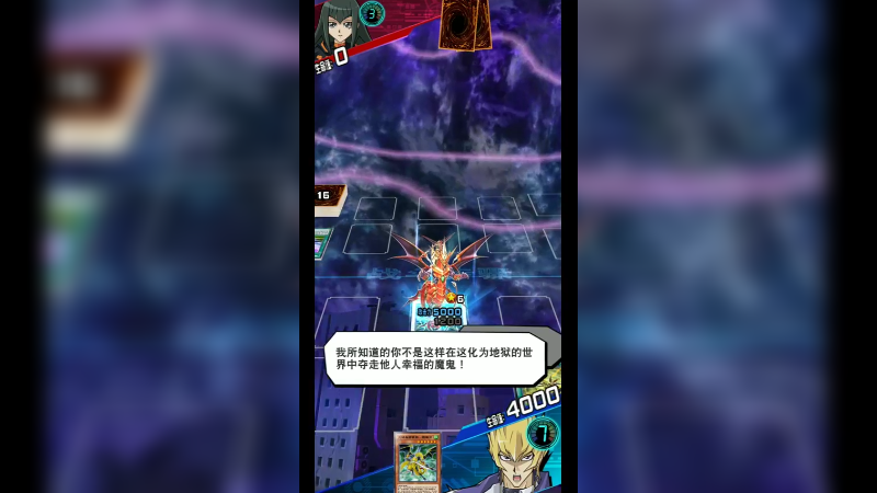 游戏王者看破37-95