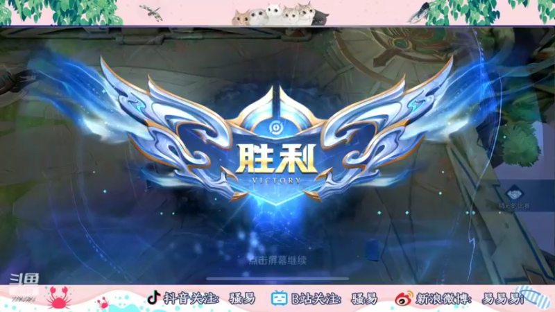 【2022-10-02 23点场】骚易丶：新赛季巅峰赛 2207607