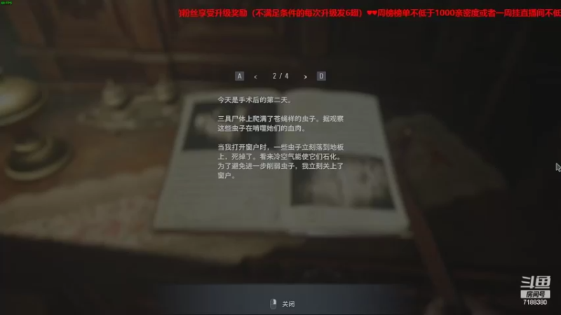 【2022-10-01 16点场】黑叔叔H：【黑叔叔】恐怖惊悚冒险剧情游戏