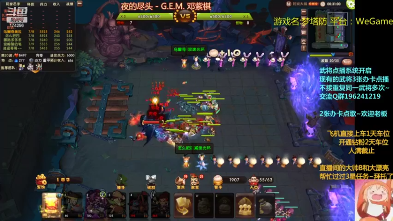 【2022-10-02 23点场】皮小乌：乌：国庆7天乐~冲鸭！