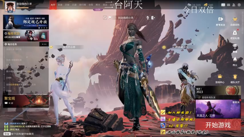 【2022-10-03 09点场】sysyu：【双倍】续续牌子啦 啵啵~