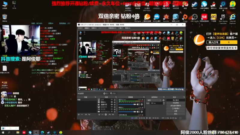 【2022-10-03 13点场】阿俊丶ll：【阿俊】双倍亲密！白给之王！