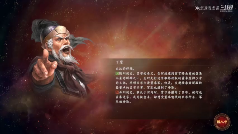 张鲁，调回进攻新野的部队，拿下了许昌