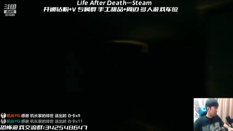 【2022-10-03 01点场】机长YG：【机长】恐怖刺激直播中！！！