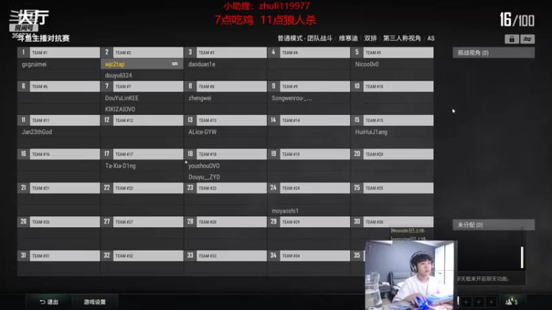 【2022-10-03 21点场】王纪超666：黄金双倍亲密度：5点准时开播