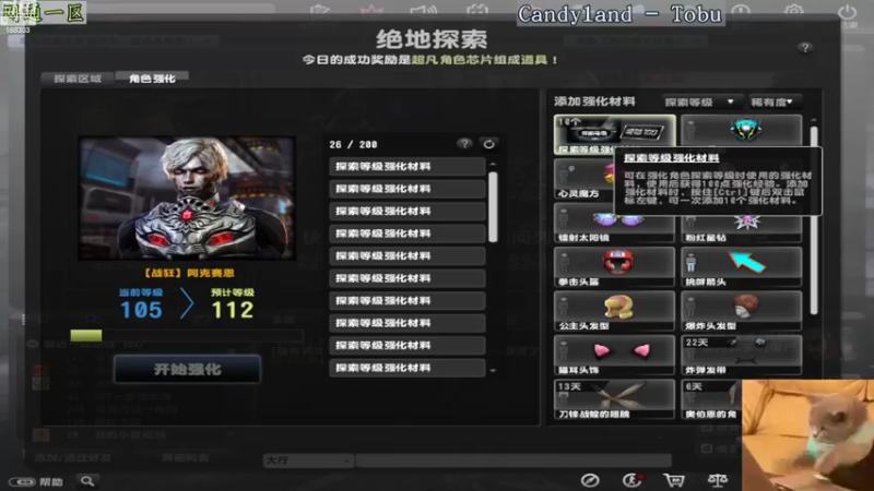 【2022-10-03 09点场】DY丶齐业：网一新人 关注少