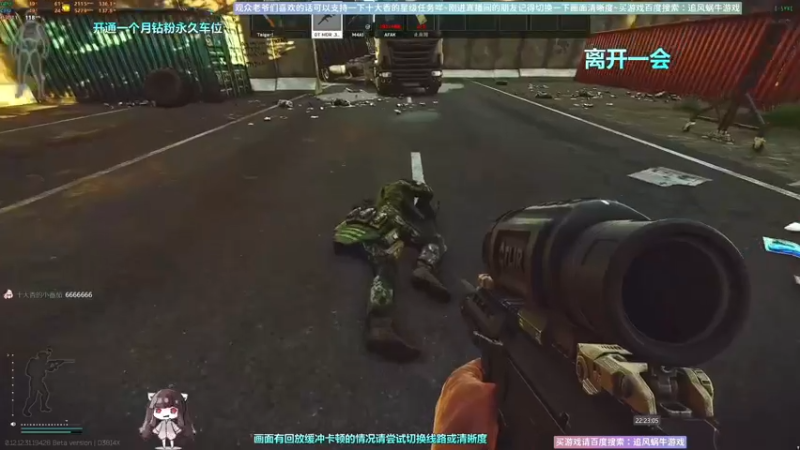 【2022-10-02 17点场】Biu十香：✨斗鱼第一画质✨使命召唤19✨逃离塔科夫
