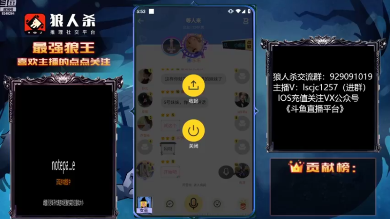 【2022-10-01 17点场】白日梦想家II7：狼人杀欢乐路人房