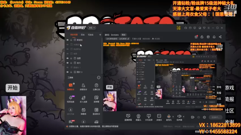 【2022-10-02 15点场】天津大文盲：游戏：brotato