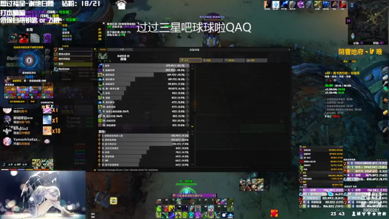 【2022-10-01 23点场】巫笑笑：这个玩笑不好笑