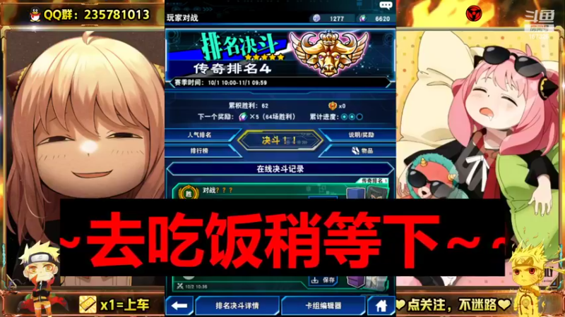 【2022-10-02 10点场】miyaxr：十月，《六武众》奇袭？