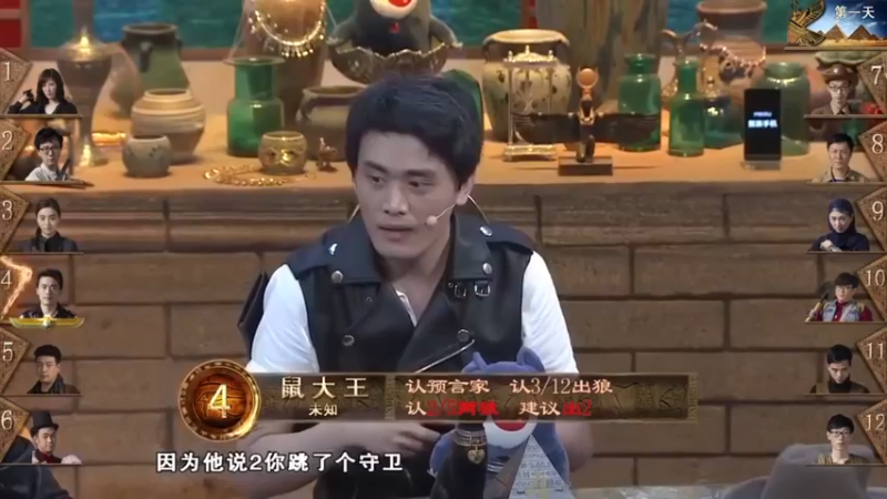 【2022-10-03 15点场】820邹倚天：晚上八点火龙果杯第三天~