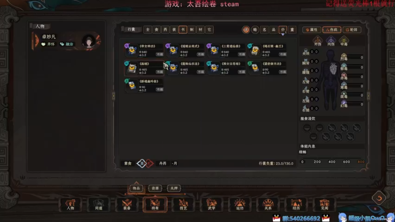 【2022-10-02 21点场】超级小凯OvO：斗蛐蛐的神