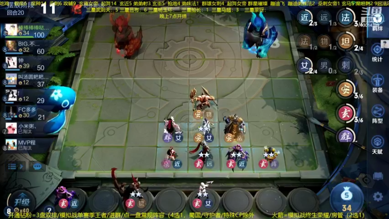 【2022-10-03 03点场】甄知棒：吕布婉儿1V10，声法枪炮魔坦刺