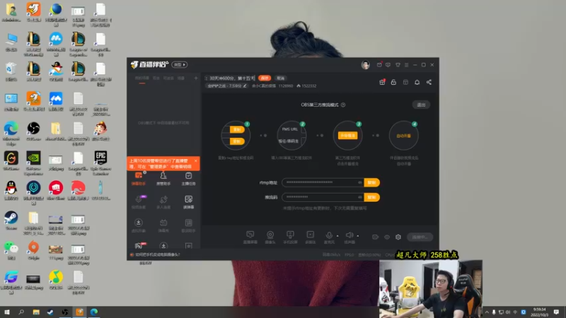 【2022-10-03 09点场】余小C真的很强：余小C：30天冲600分，第十六天