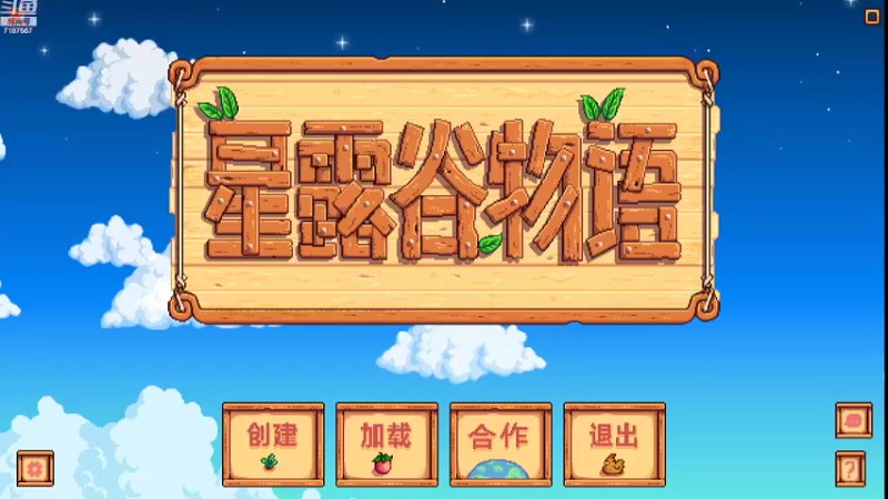 【2022-09-26 20点场】无智的旋律：休闲的联机时光