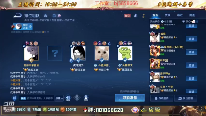 【2022-09-30 02点场】沐沐Ccccc：赛季初月底冲前十！稳国标