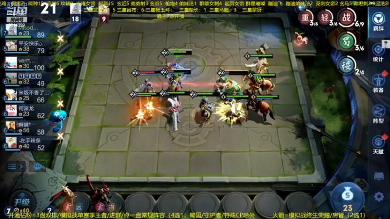 【2022-10-03 21点场】甄知棒：吕布婉儿1V10，声法枪炮魔坦刺