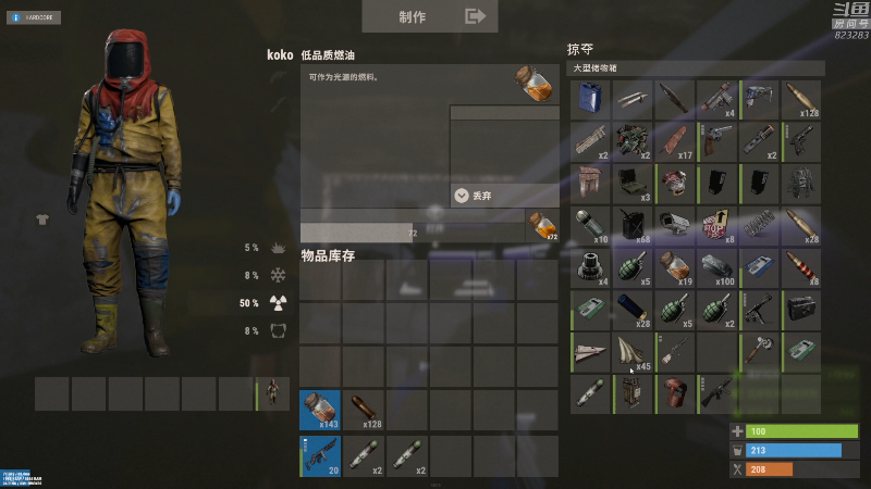 【热门游戏】1K黄辉冯的精彩时刻 20221003 23点场