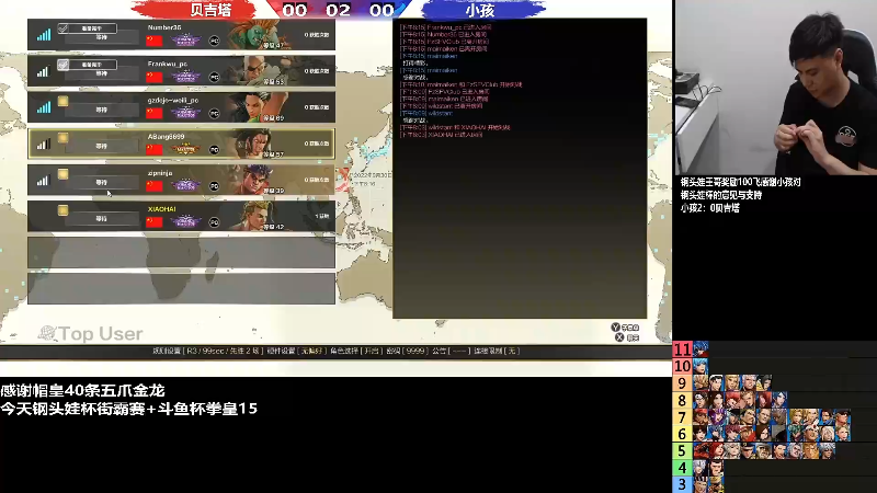 【格斗游戏】游天堂的精彩时刻 20221003 16点场