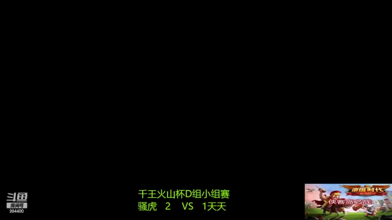 【2022-10-02 22点场】西毒的直播间：毒哥教你打罗马555