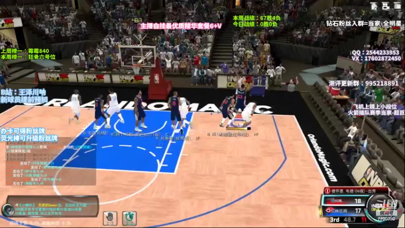 【2022-10-02 20点场】王泽川呐：看泽川，王朝段位翻一番！