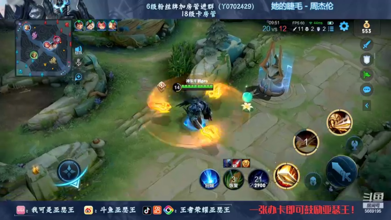 【2022-10-03 19点场】亚瑟王丶Z：打会排位！等会巅峰赛冲2000