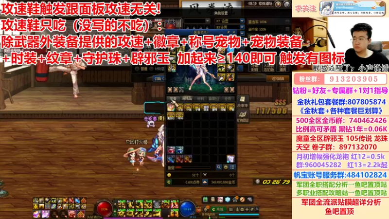 【2022-10-03 08点场】墨羽狼不是摸鱼娘：刚从老家回来,大狼杯竞速赛报名中！