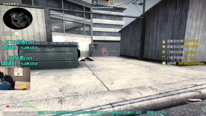 【2022-10-02 22点场】sakula吴润波：决赛 液体 vs 小蜜蜂