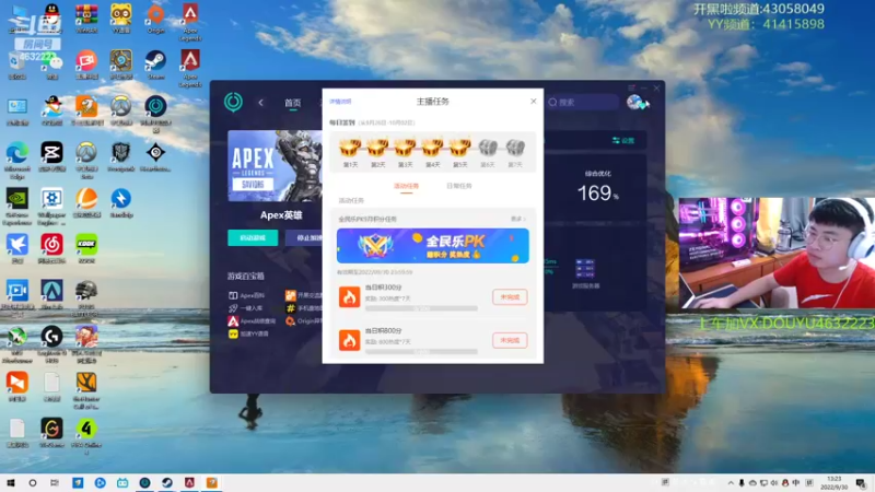 【2022-09-30 13点场】睿智的阿聪QVQ：打打铂金，随便玩玩