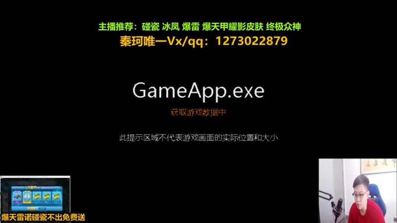 【2022-10-03 13点场】圆梦大师丶秦珂：正在碰瓷强怼爆雷 冰凤 T3 搞起