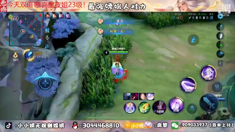 【2022-10-02 21点场】小小娥1：【白银双倍】国庆快乐家人们！