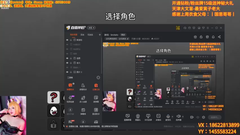 【2022-10-02 19点场】天津大文盲：游戏：brotato