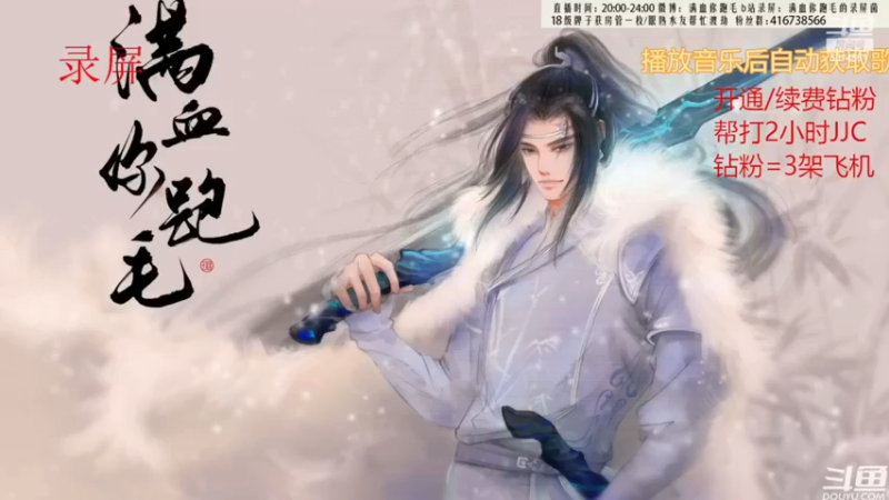 【2022-10-03 03点场】卷毛毛毛丶：【刀宗视角】体服练刀录屏