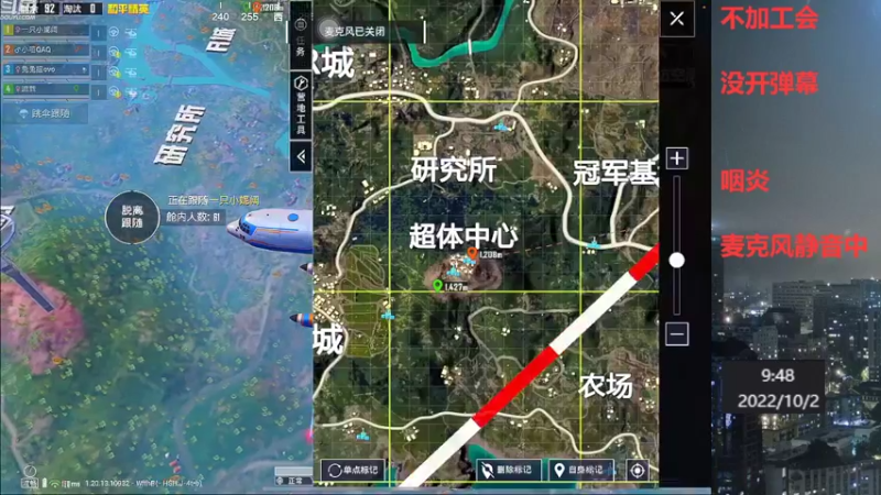 【2022-10-02 09点场】小嘻QAQ：运营吃鸡~冲