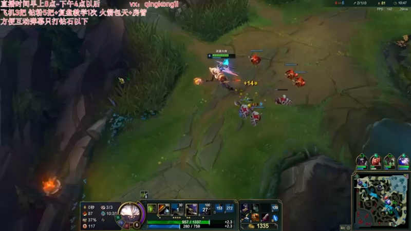 【2022-10-03 16点场】杀神丶晴空：一区宗师770分对局，看今天能c几盘