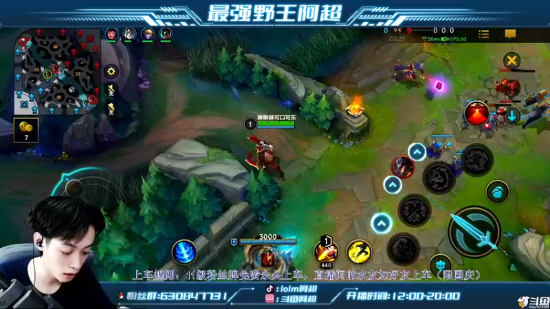 【2022-10-03 16点场】阿超cc丶：⭐阿超：免费带粉丝!!速来