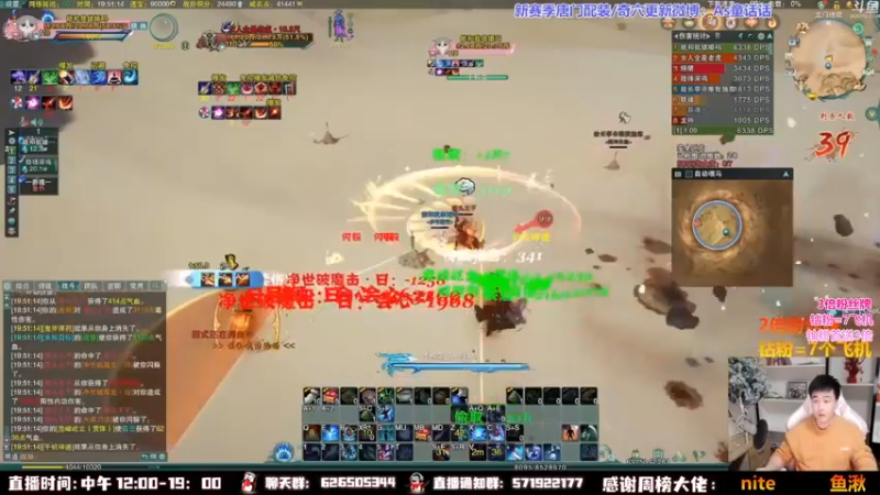 【2022-10-03 03点场】As童话话话：录屏，小童结婚去了！