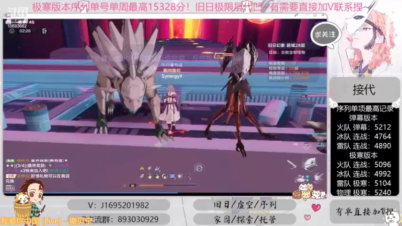 【2022-09-30 19点场】涤花醉凡尘：全网首通战23！序列1.53！极限超域~